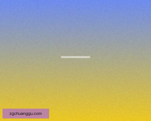 主宰刷新时间及其对游戏节奏和策略选择的影响分析