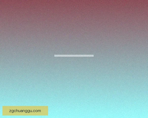 以太公传承最强开局为核心的修炼之路揭示了如何突破命运与权谋的极限